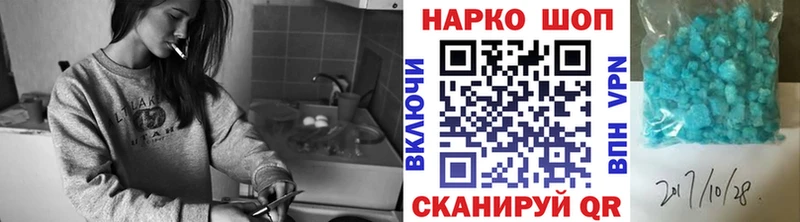 Наркота Алексеевка Галлюциногенные грибы гидра рабочий сайт ГАШ Марихуана АМФ СОЛЬ Лсд 25