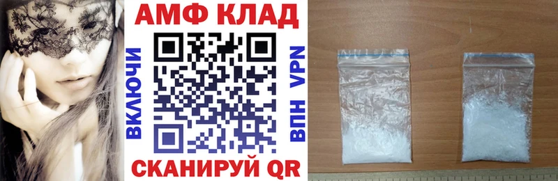 АМФ Premium где продают наркотики Алексеевка