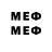 Марки 25I-NBOMe 1,8мг benders 120130