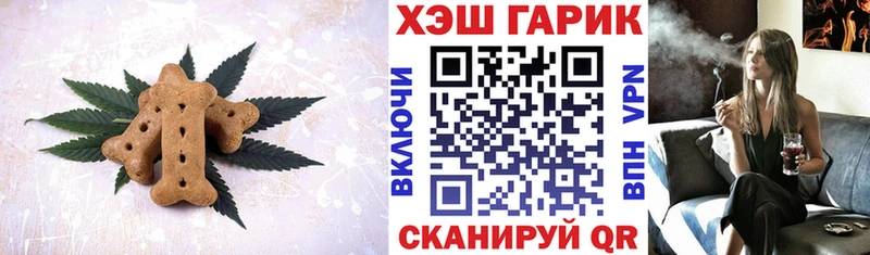 Canna-Cookies конопля Алексеевка