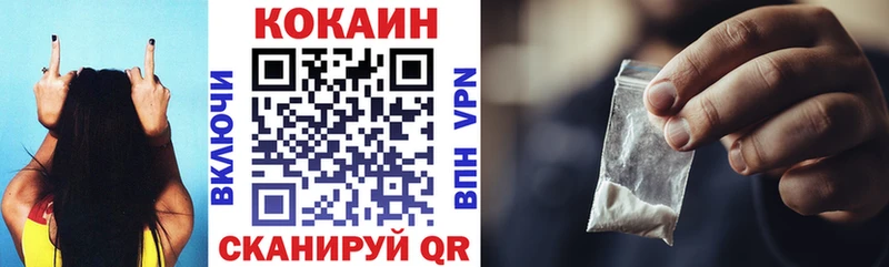 Кокаин Эквадор  Алексеевка 