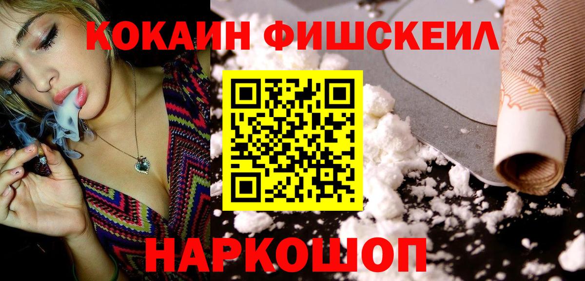 Cocaine 98%  COCAIN 98%  Вход с VPN  Алексеевка 