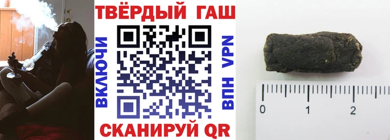 даркнет сайт Алексеевка ГАШ hashish