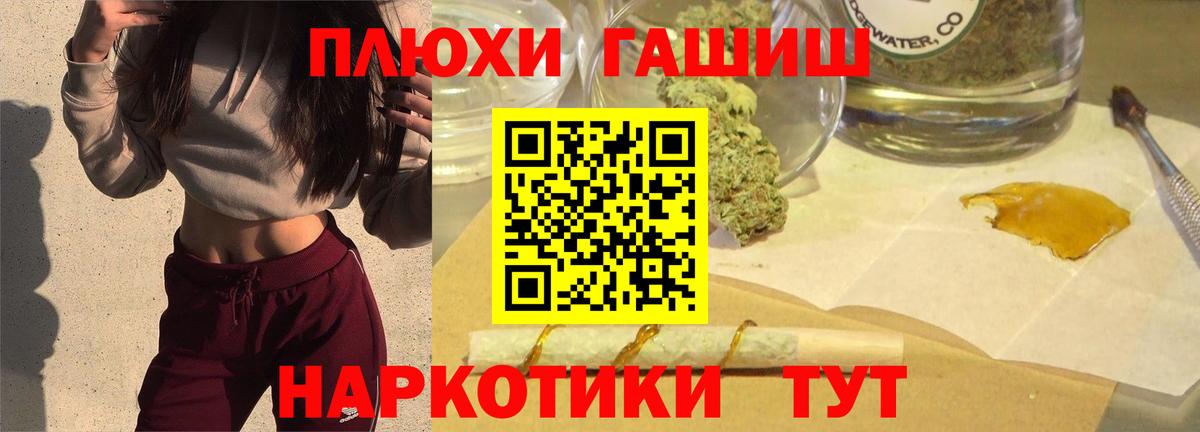 ГАШ 40% ТГК Алексеевка