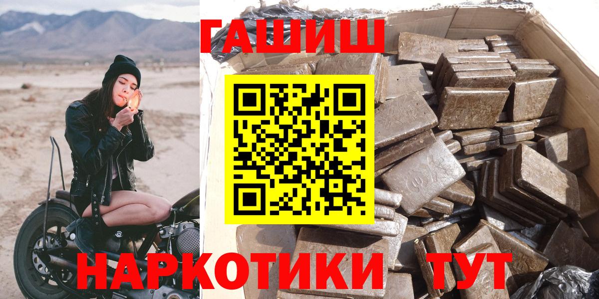 ГАШ Cannabis  Вход с VPN  Алексеевка 