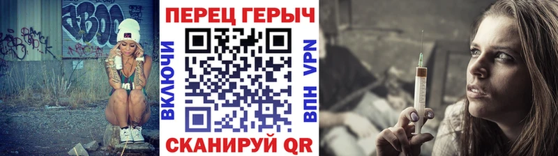 Героин хмурый  даркнет сайт  МЕГА tor  Алексеевка 