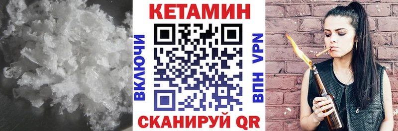 Кетамин ketamine  магазин  наркотиков  Алексеевка 