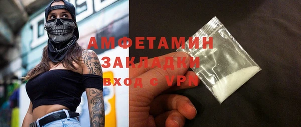 экстази Алзамай