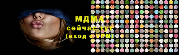 экстази Алзамай