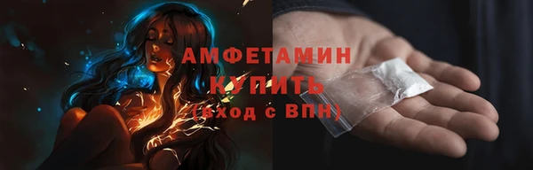 MDMA Абдулино