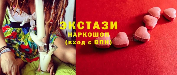 экстази Алзамай