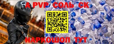 марки nbome Апшеронск