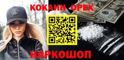 марки nbome Апшеронск