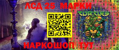марки nbome Апшеронск