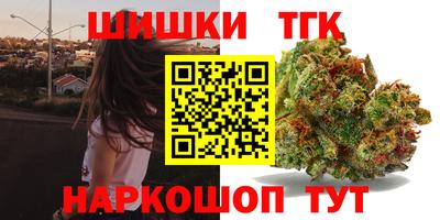 марихуана Аргун
