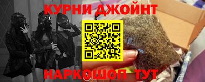 гашиш Апрелевка