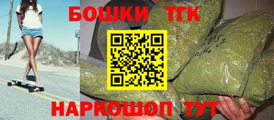 марихуана Аргун