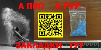 марки nbome Апшеронск