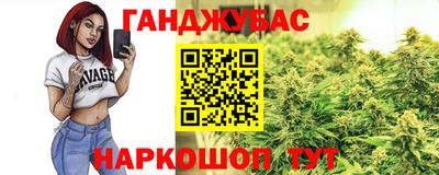 гашиш Апрелевка