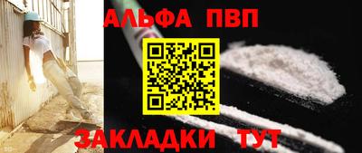 марки nbome Апшеронск