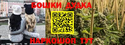 марихуана Аргун