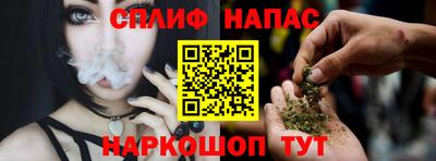 марки nbome Апшеронск