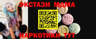 марки nbome Апшеронск