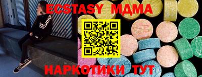 гашиш Апрелевка