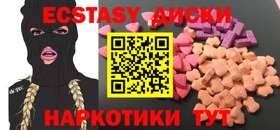 таблы Михайловск