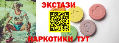 марки nbome Апшеронск