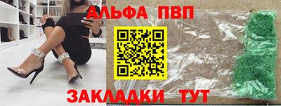 марки nbome Апшеронск