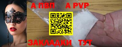 гашиш Апрелевка