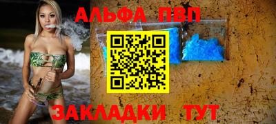 марки nbome Апшеронск