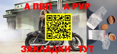 гашиш Апрелевка