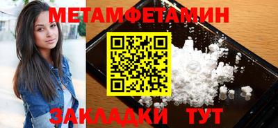 марки nbome Апшеронск