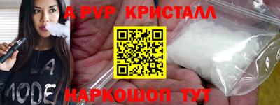 марки nbome Апшеронск