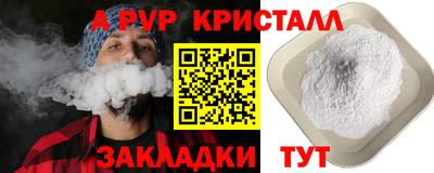 марки nbome Апшеронск