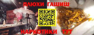 марихуана Аргун