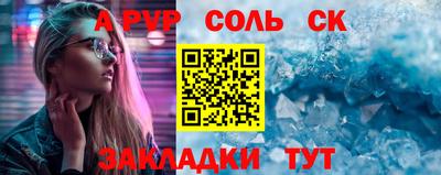 марки nbome Апшеронск