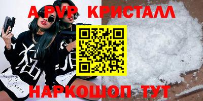 гашиш Апрелевка