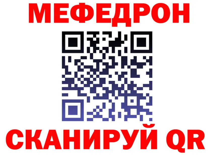 A PVP Crystall ТОР мориарти mega Алексеевка