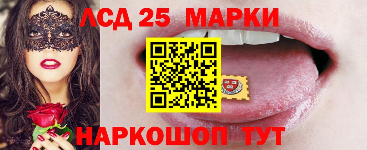 Алексеевка  Лсд 25 экстази кислота  Вход с VPN  Лсд 25 экстази кислота 