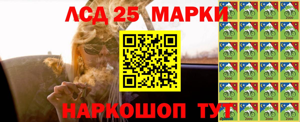 LSD-25 экстази ecstasy Алексеевка