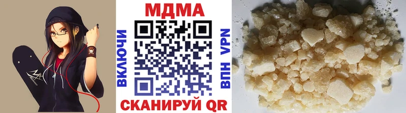 МДМА молли где купить наркоту Алексеевка