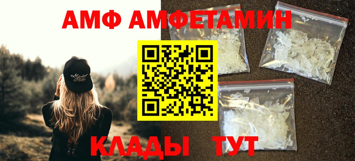 Метамфетамин Декстрометамфетамин 99.9% Алексеевка