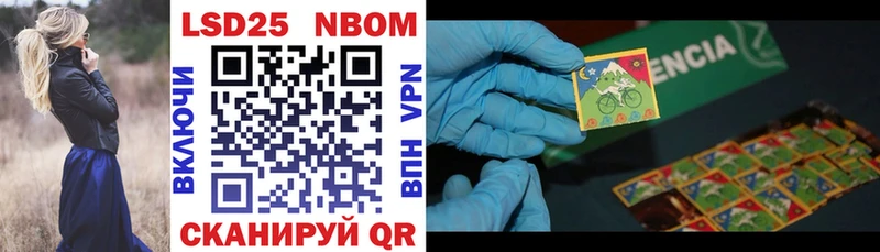Наркотические марки 1,8мг  darknet Telegram  Алексеевка 