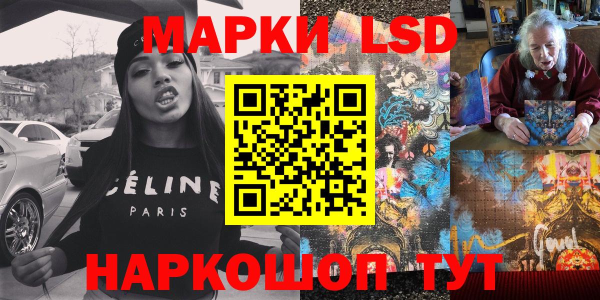 Алексеевка  Наркотические марки  Марки 25I-NBOMe 1,5мг  Вход с VPN  Марки 25I-NBOMe 1,5мг 