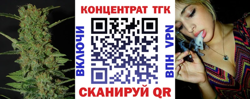 ТГК Wax  купить  сайты  Алексеевка 