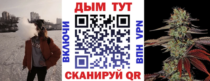 Канабис конопля  Алексеевка 